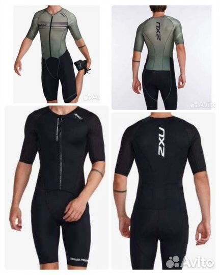 Трисьюты 2XU, в наличии, оригинал