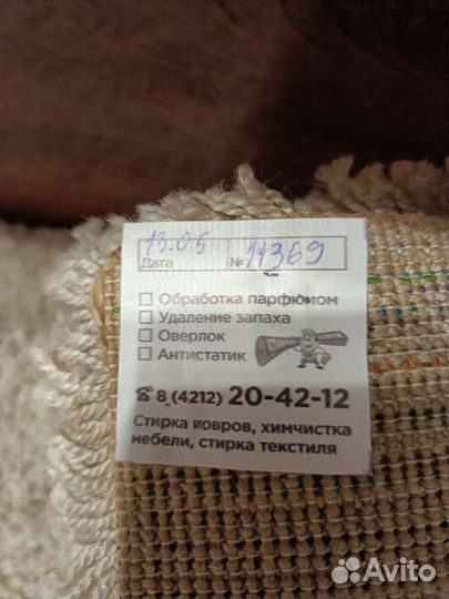 Ковер с длинным ворсом мягкий