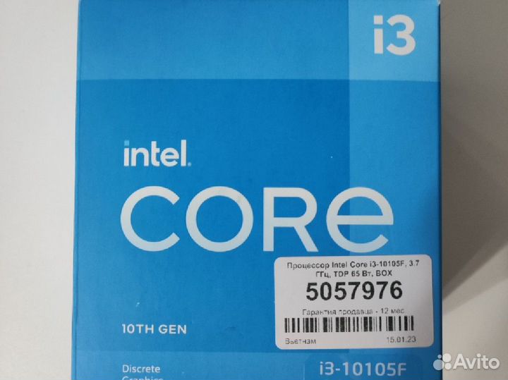 Начальный игровой пк