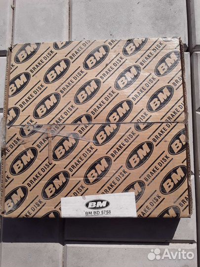 Тормозные диски