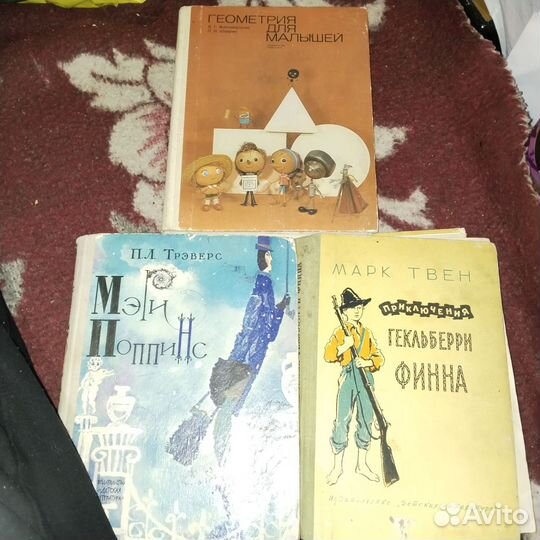 Книга детям
