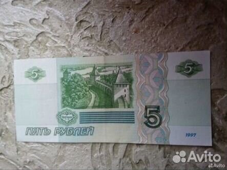 Купюра коллекционная
