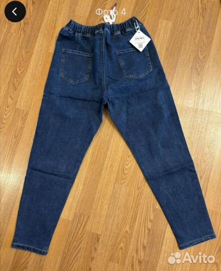 Джинсы бананы женские новые