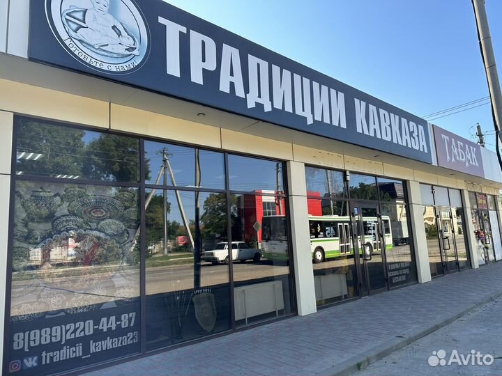 Посуда Пахта