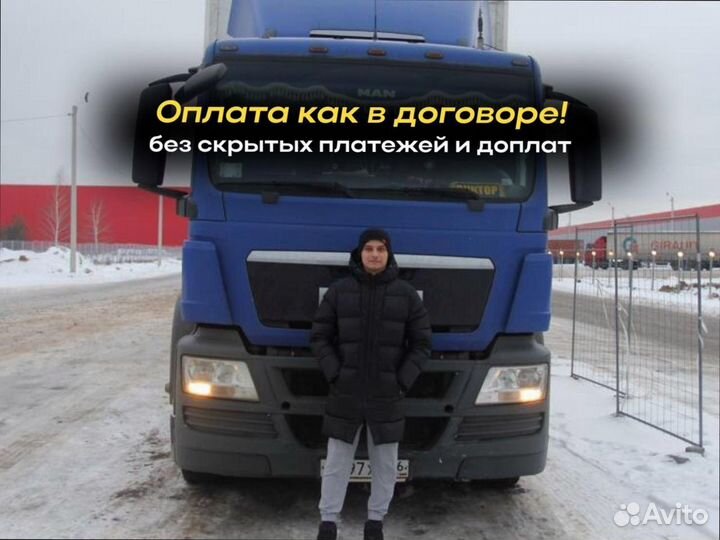 Грузоперевозки межгород для юр лиц от 200км