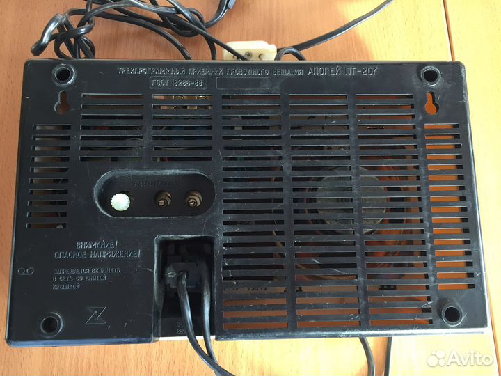 Радиоприемник