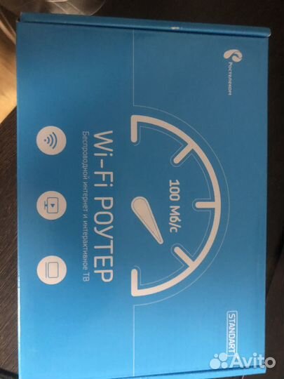 Вай фай роутер и приставка