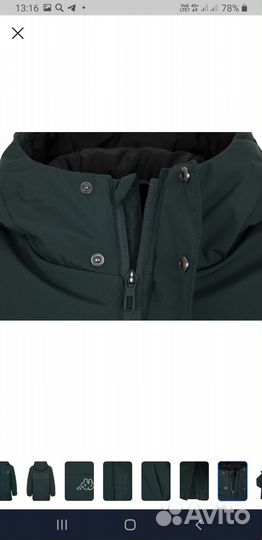 Куртка утеплённая для мальчика Kappa 164 см