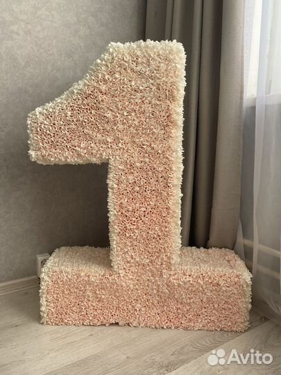 Единица на годик