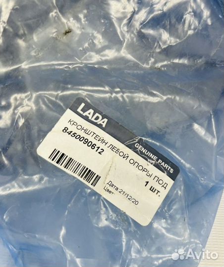 Кронштейн кпп / кронштейн левой опоры двигателя