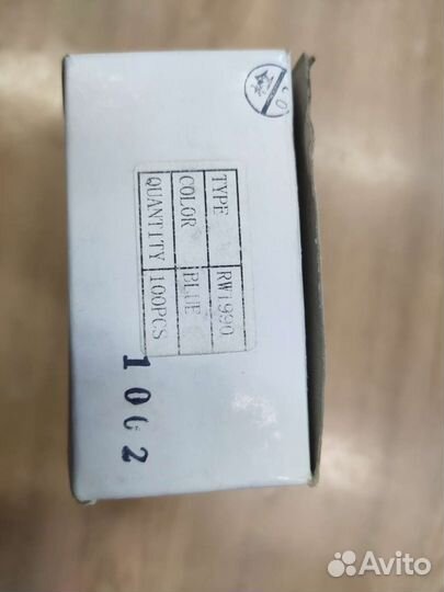 Заготовка для копирования ключей домофонов RW 1990