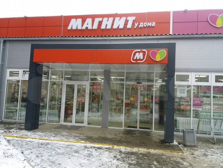 Магнит косметик иваново график