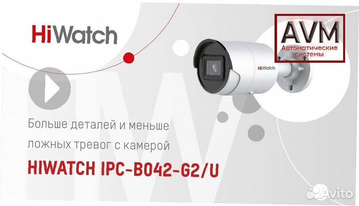Камера видеонаблюдения Wi-Fi В РАССРОЧКУ