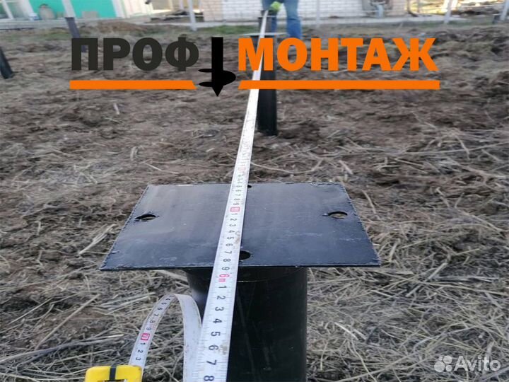 Винтовые сваи