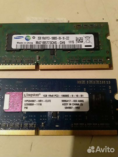 Оперативная память