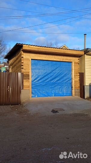 Строительство