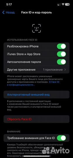 iPhone Xr, 64 ГБ