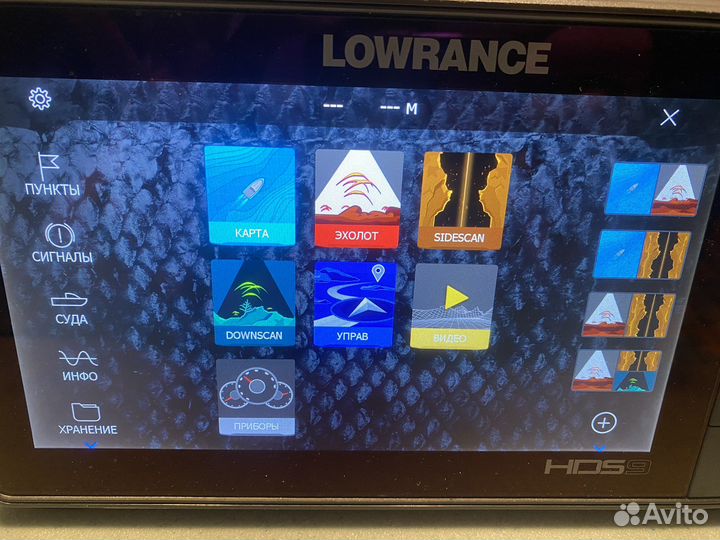 Эхолот lowrance hds 9 live