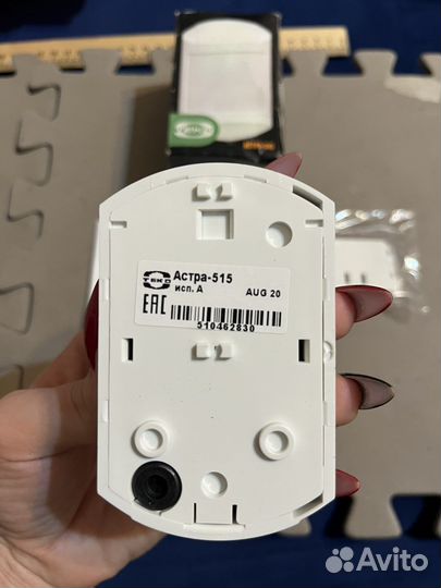 Астра-515 исп.А/ Астра 612