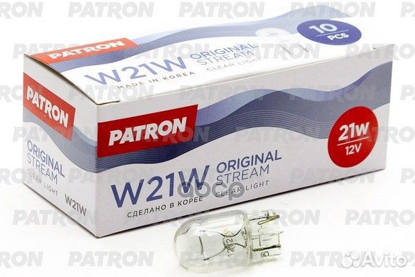 Лампа накаливания (10шт в упаковке) W21W 12V NV