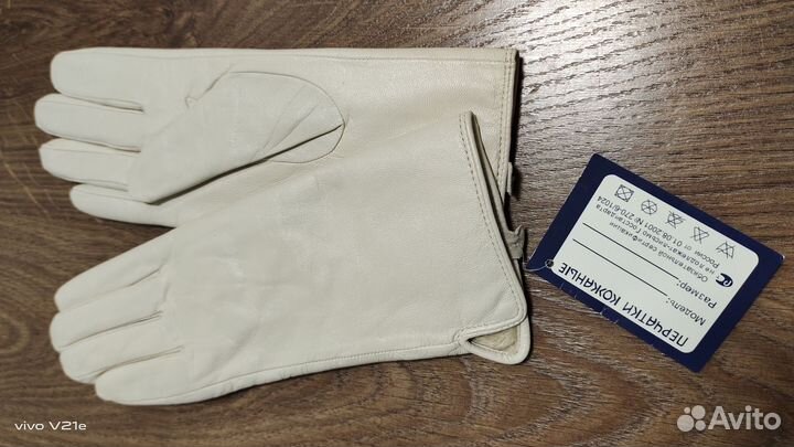 Перчатки кожаные