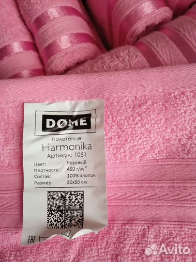 Набор 12 полотенец