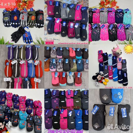 Варежки перчатки краги осень зима детские взрослые