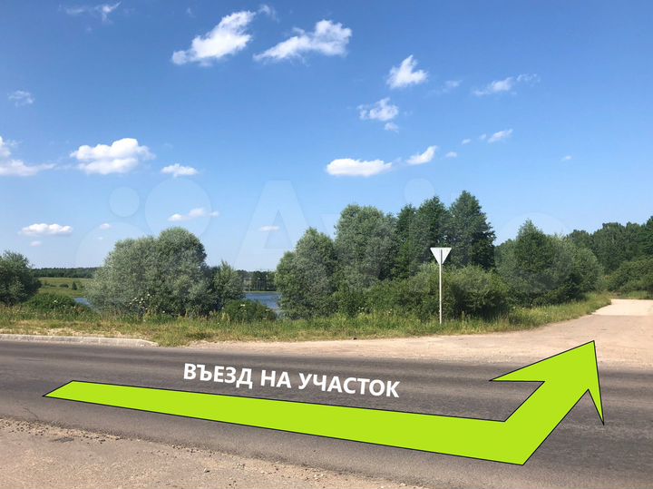 Участок 2 га (ИЖС)