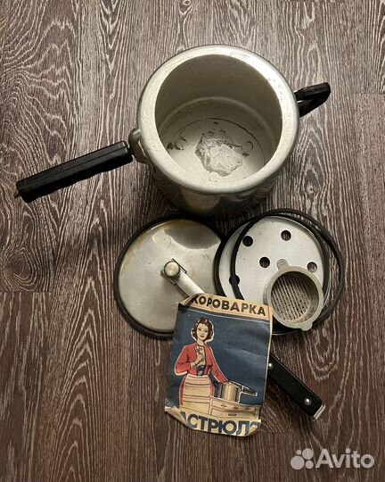 Скороварка советская