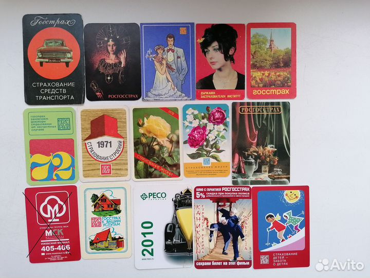 Календарики страхование