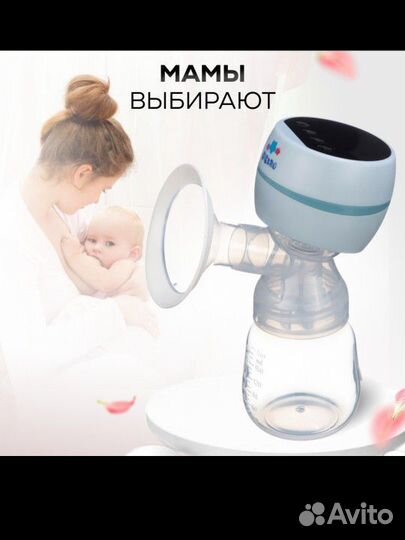 Молокоотсос электрический