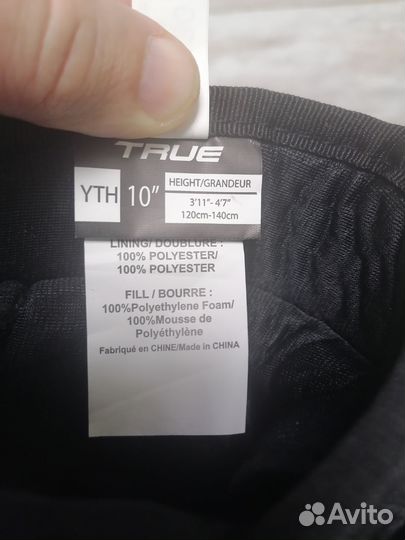 Краги хоккейные True Pro series, размер 10 