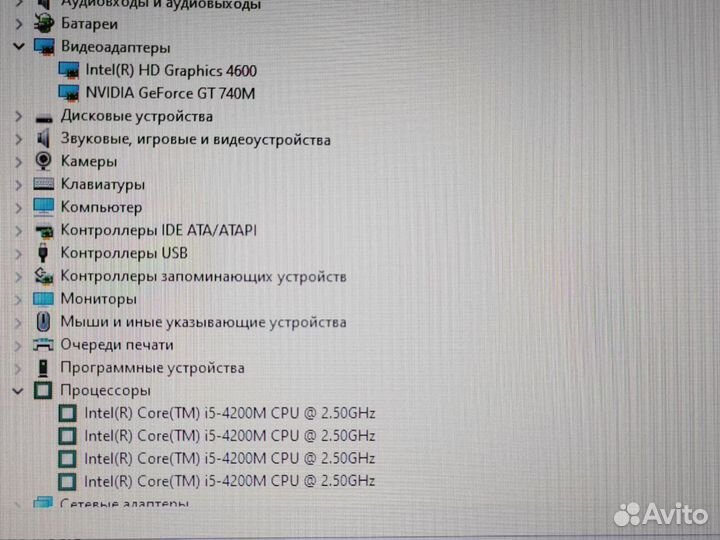 Игровой Ноутбук Lenovo процессор Core i5 SSD 14