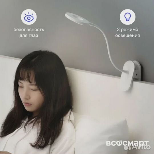Настольная лампа Xiaomi Yeelight LED Charging Clam
