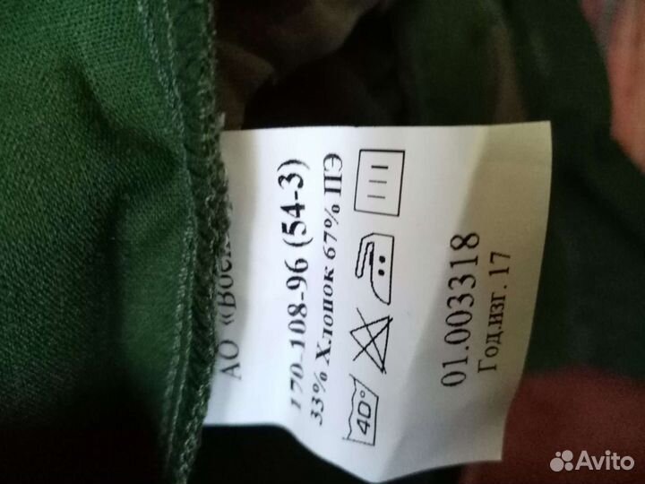 Офисная оливковая форма, футболка