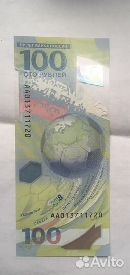 Продаю купюры, монеты