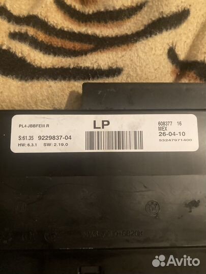 Блок jbe bmw e70,e71 рестайлинг