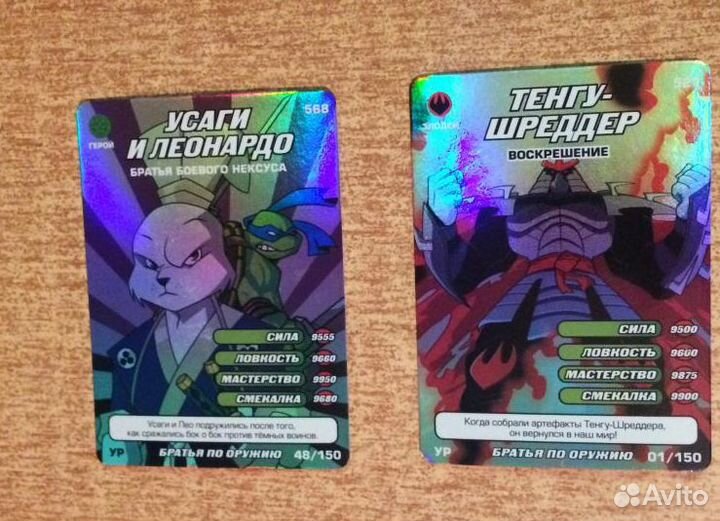 Карточки Черепашки Ниндзя Ультраредкие Идеал