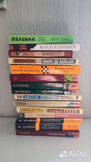 Книги разных авторов