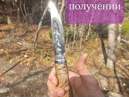 Охотничий якутский нож