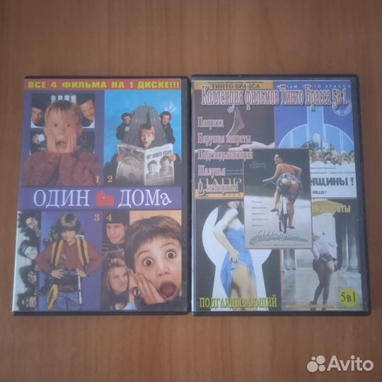 DVD диски - фильмы, музыка
