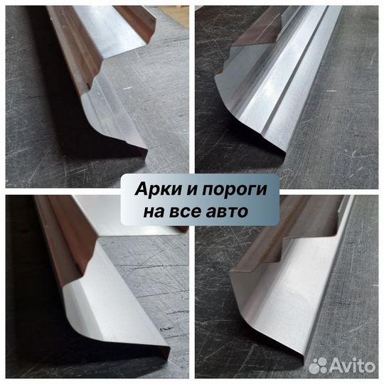 Пороги и арки на Mitsubishi Montero 4