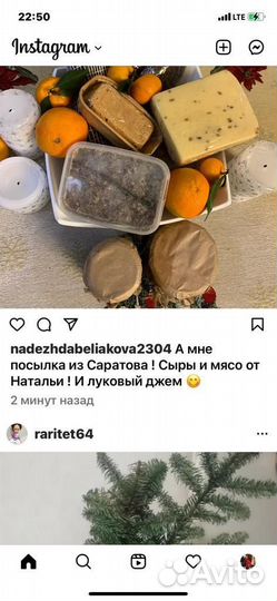 Крафтовые сыры