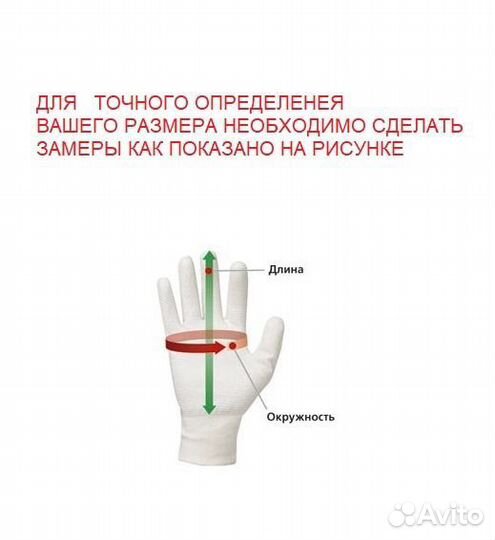 Мотокросс перчатки honda красно-бело-синие