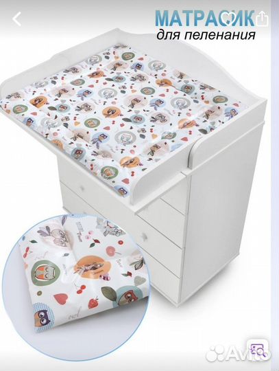 Матрас для пеленания водонепроницаемый