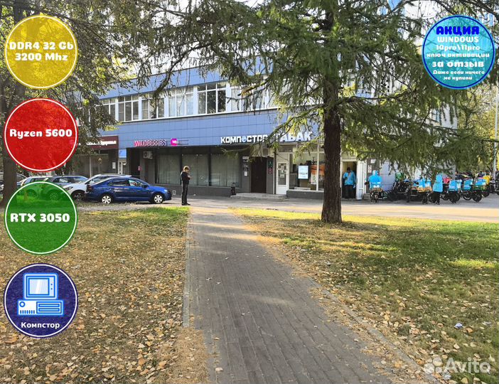 Системник игровой AMD5600-RTX3050-32DDR4-NGS15-A520