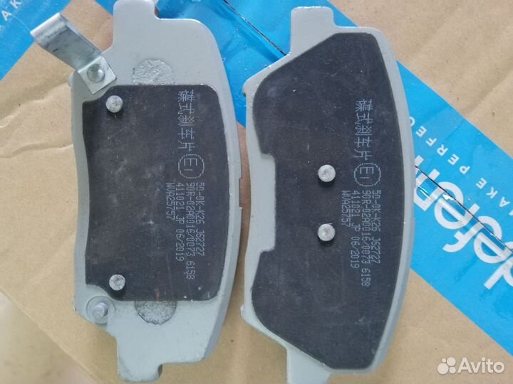 Тормозные колодки