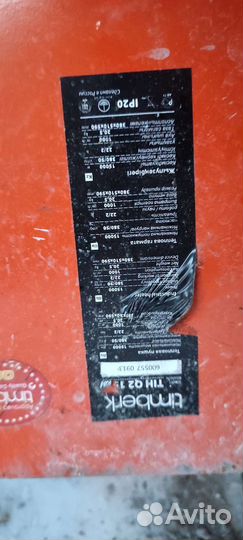 Пушка тепловая