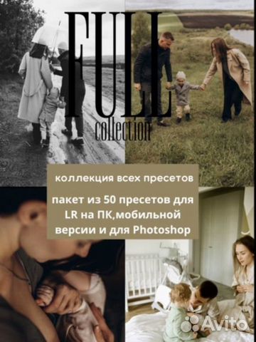 Пресеты lightroom Аня Райли