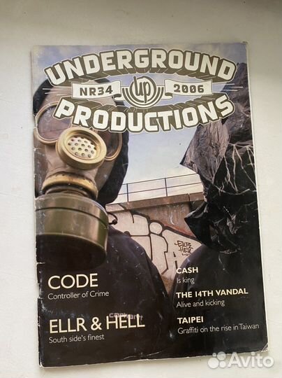 Граффити журнал Undeground productions N34 2006